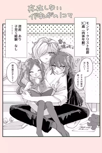 Iwao guda ♀[ fate grand order ) 10