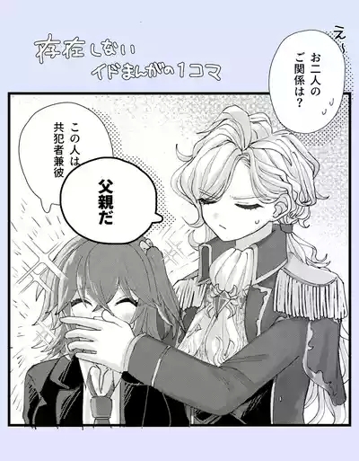 Iwao guda ♀[ fate grand order ) 9
