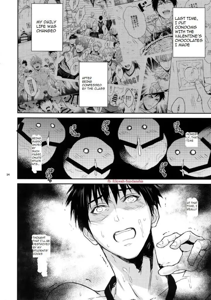 Manager ni natte mo mondainai! - Page 12