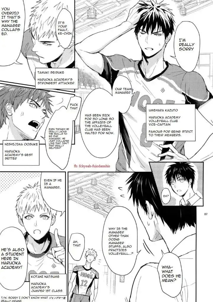 Manager ni natte mo mondainai! - Page 5