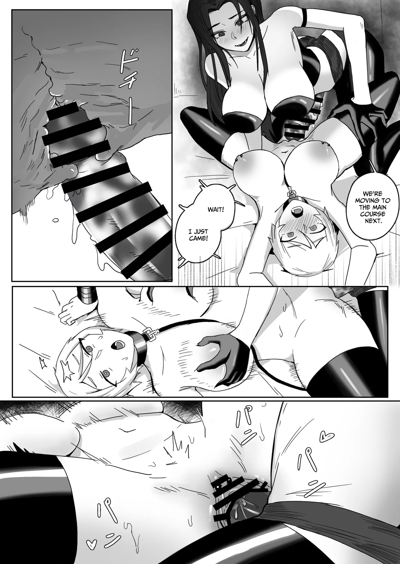 Inraku Onnanoko Club | Licentious Women Club - Page 19