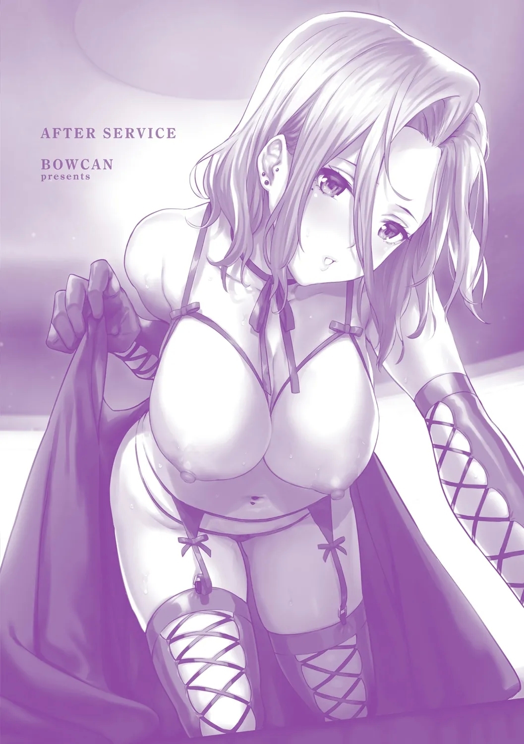 アフターサービス - Page 173