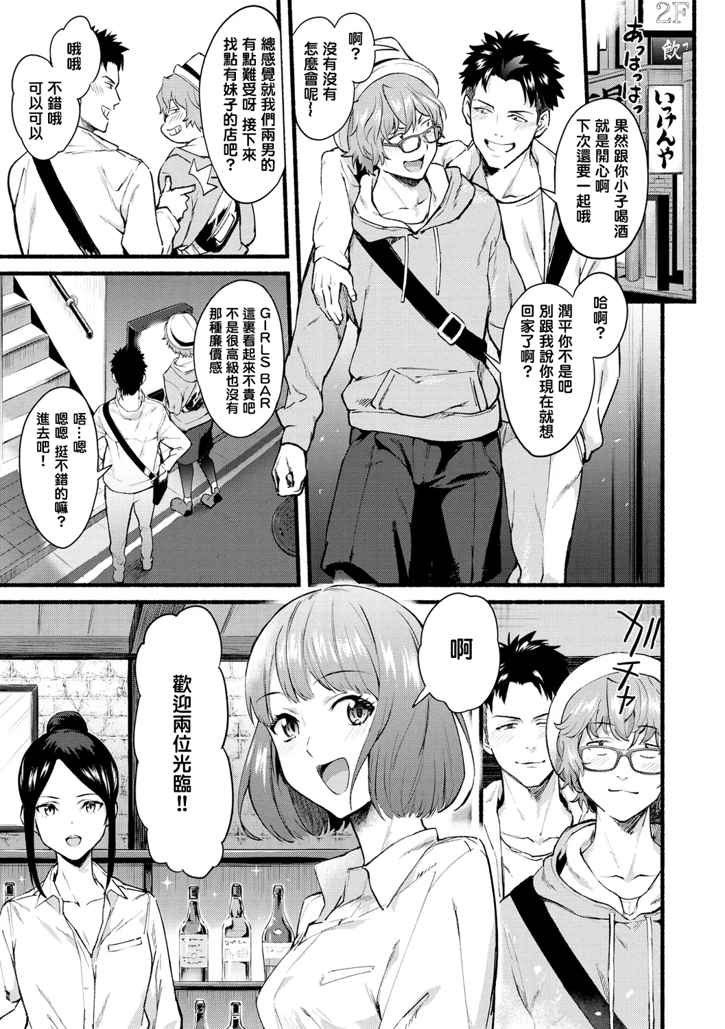 アフターサービス - Page 5