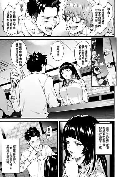 アフターサービス 7