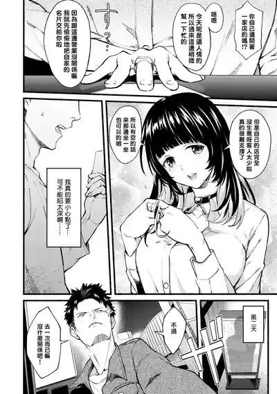 アフターサービス 8