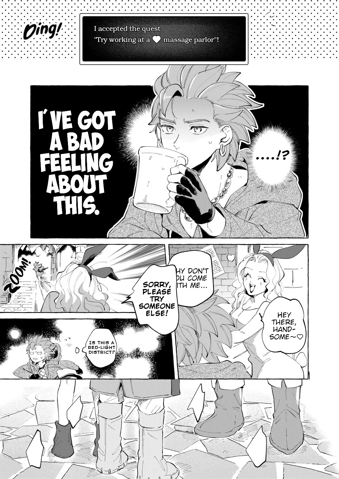 [mgs. (つむぎ)] トライアルアンドエラー (ドラゴンクエストXI) [DL版] [EN] - Hentaiaz.com - 3