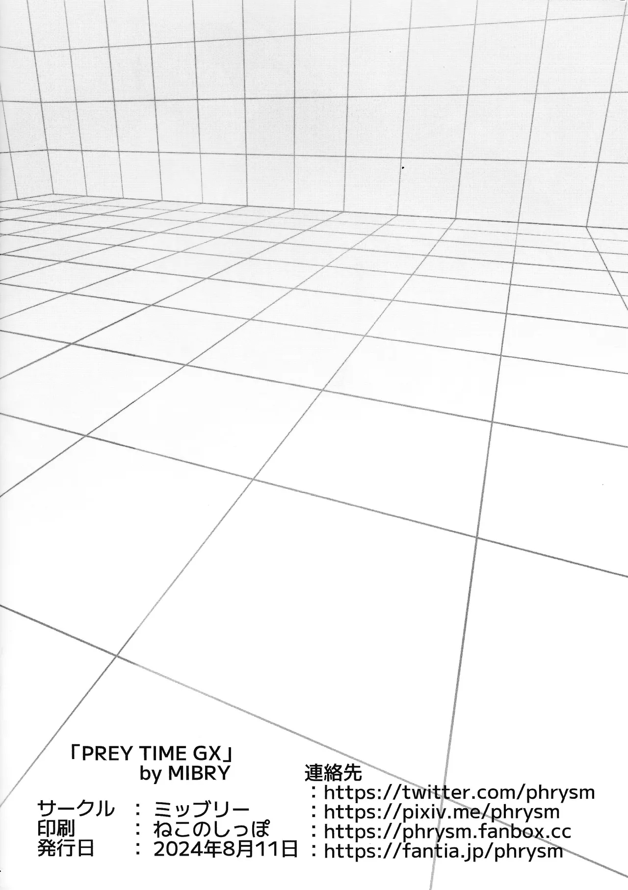 PLAYTIME IS OVER GX - Page 46