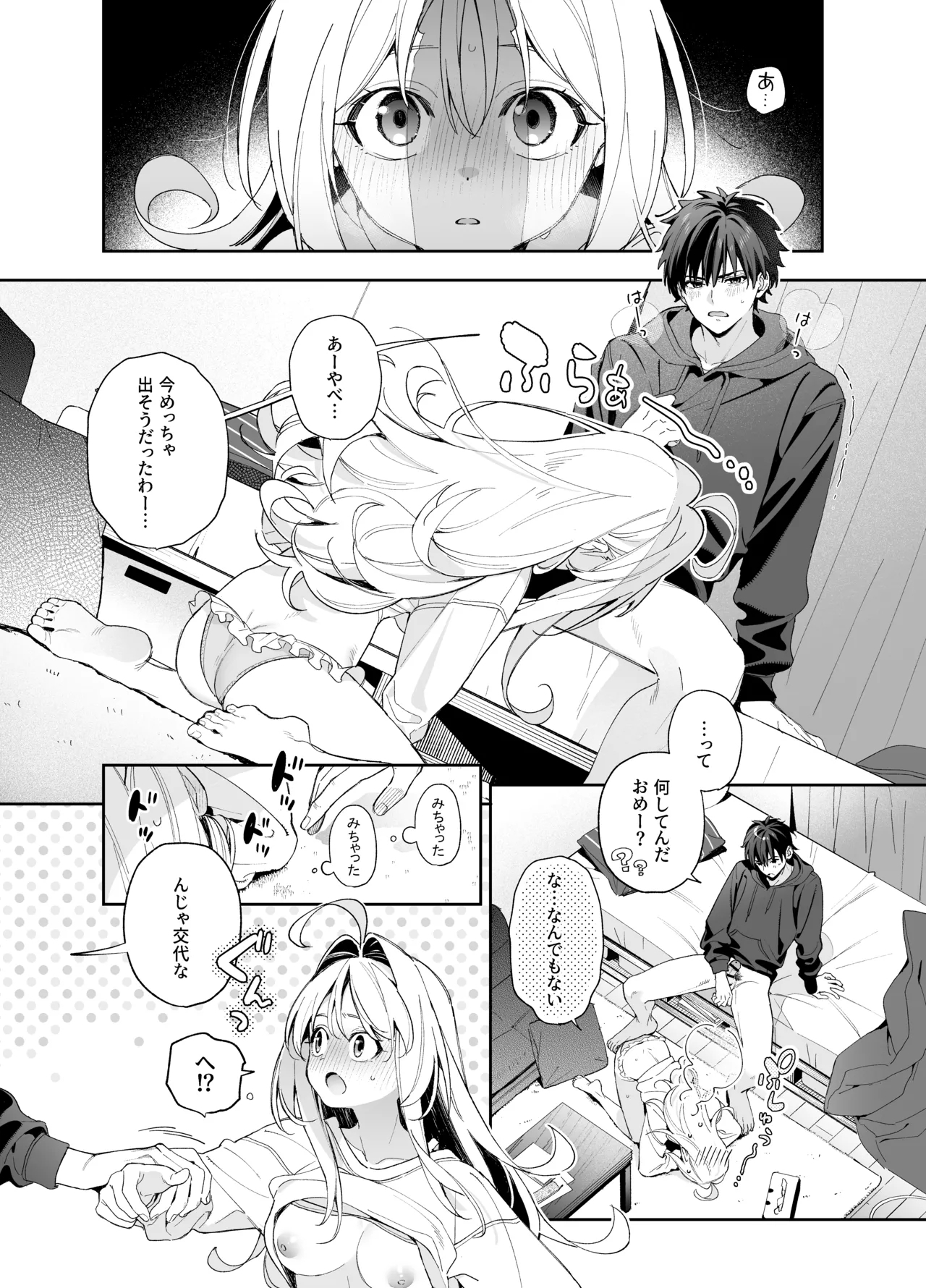 melting snow - Page 23
