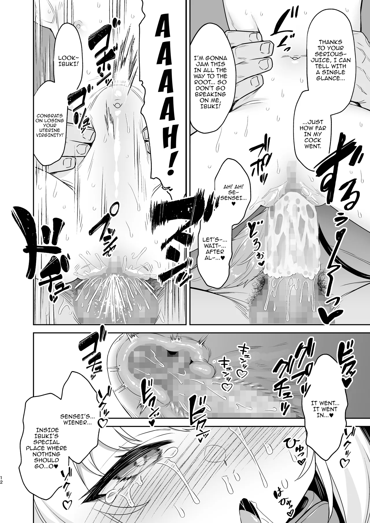 Ibuki to Nani Shite Asobokka / How Will You Play With Ibuki? - Page 12
