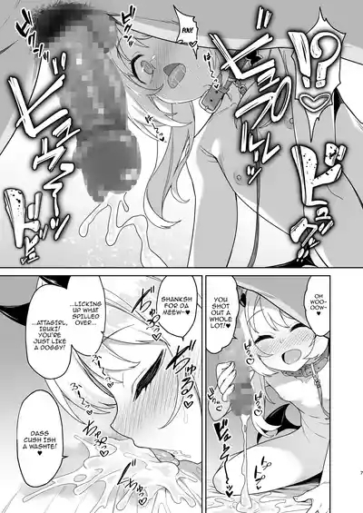 Ibuki to Nani Shite Asobokka / How Will You Play With Ibuki? 7