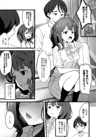 Make Heroine to Ecchi na Hon 4