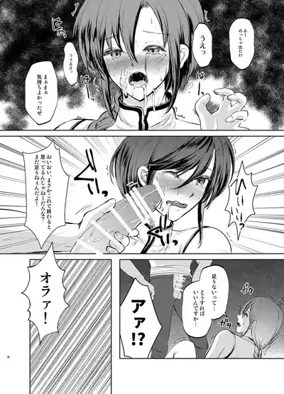Tokutei sareta Sono Saki wa 1 Otokonoko Haishinsha Choukyou Nikki 7