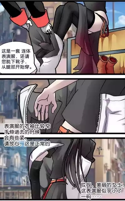 少女绑架1~6 10
