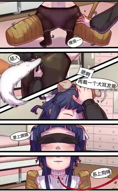 奴隶百合 7