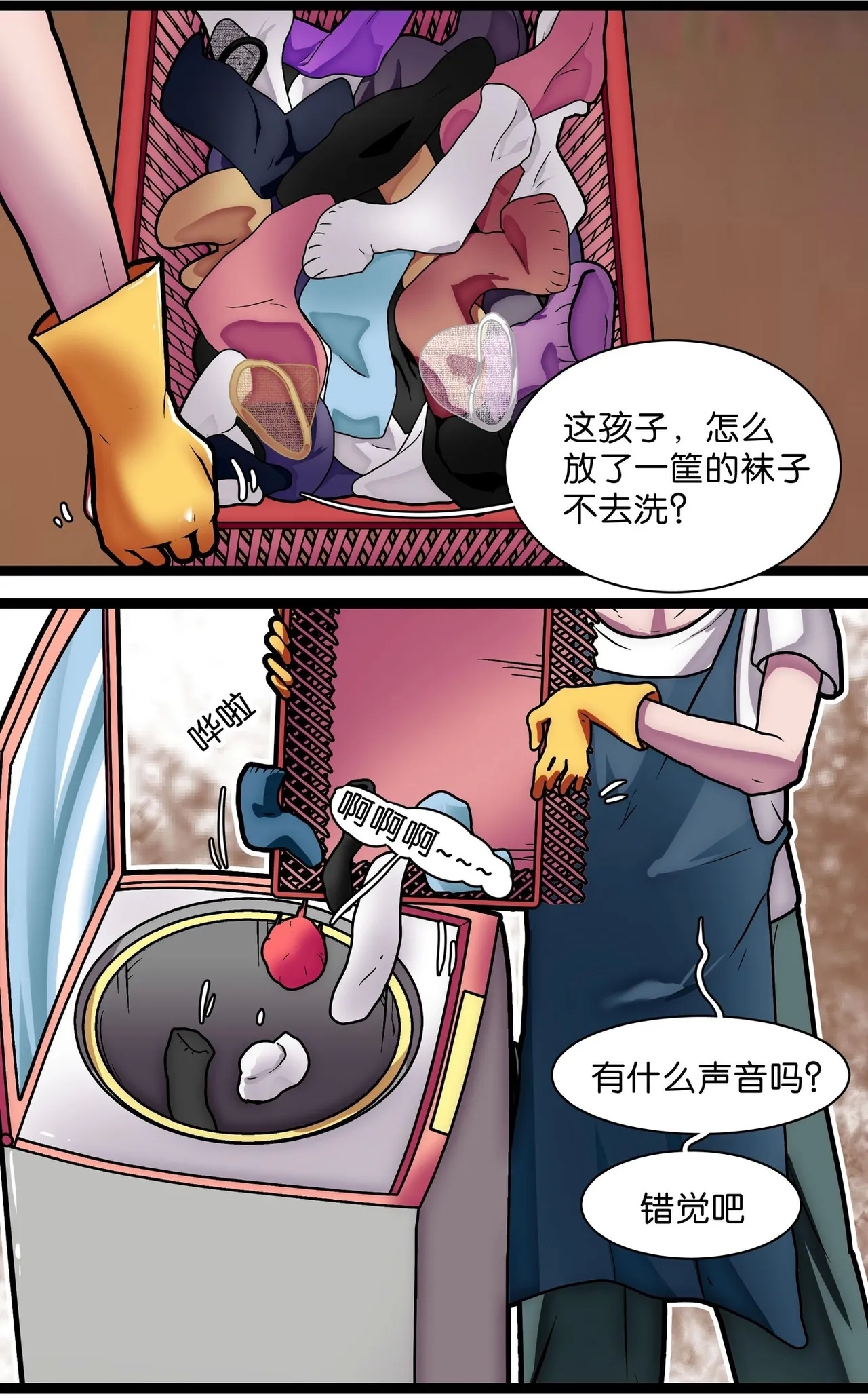 巨人女孩的宠物少女1~3 - Page 37