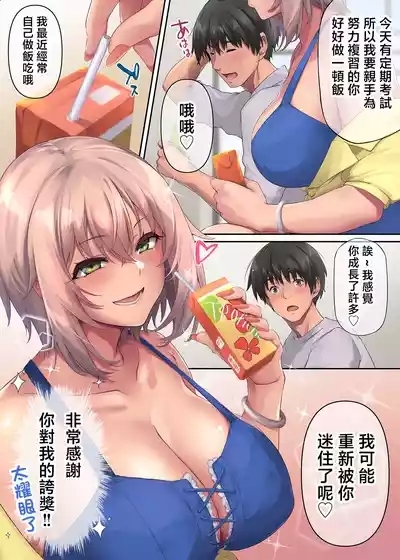 Pakorita Gal 8