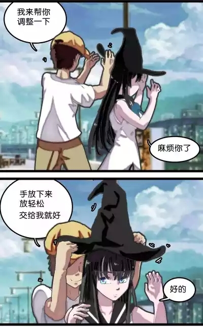拘束怪谈1~2 6