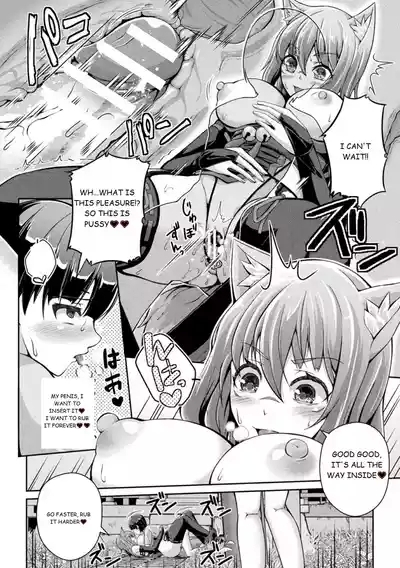 Jashin-sama Onegai Itashimasu Zenpen 10