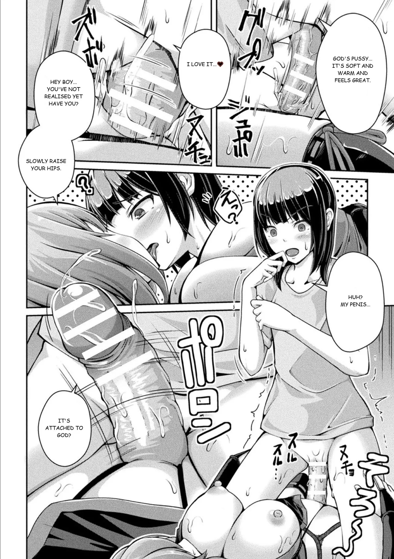 Jashin-sama Onegai Itashimasu Zenpen 11