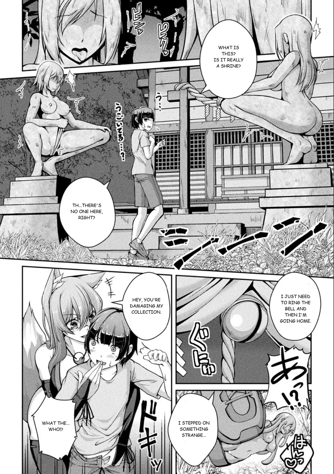 Jashin-sama Onegai Itashimasu Zenpen 1