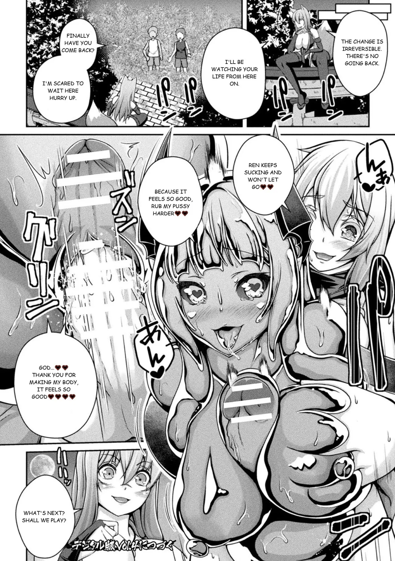 Jashin-sama Onegai Itashimasu Zenpen 25