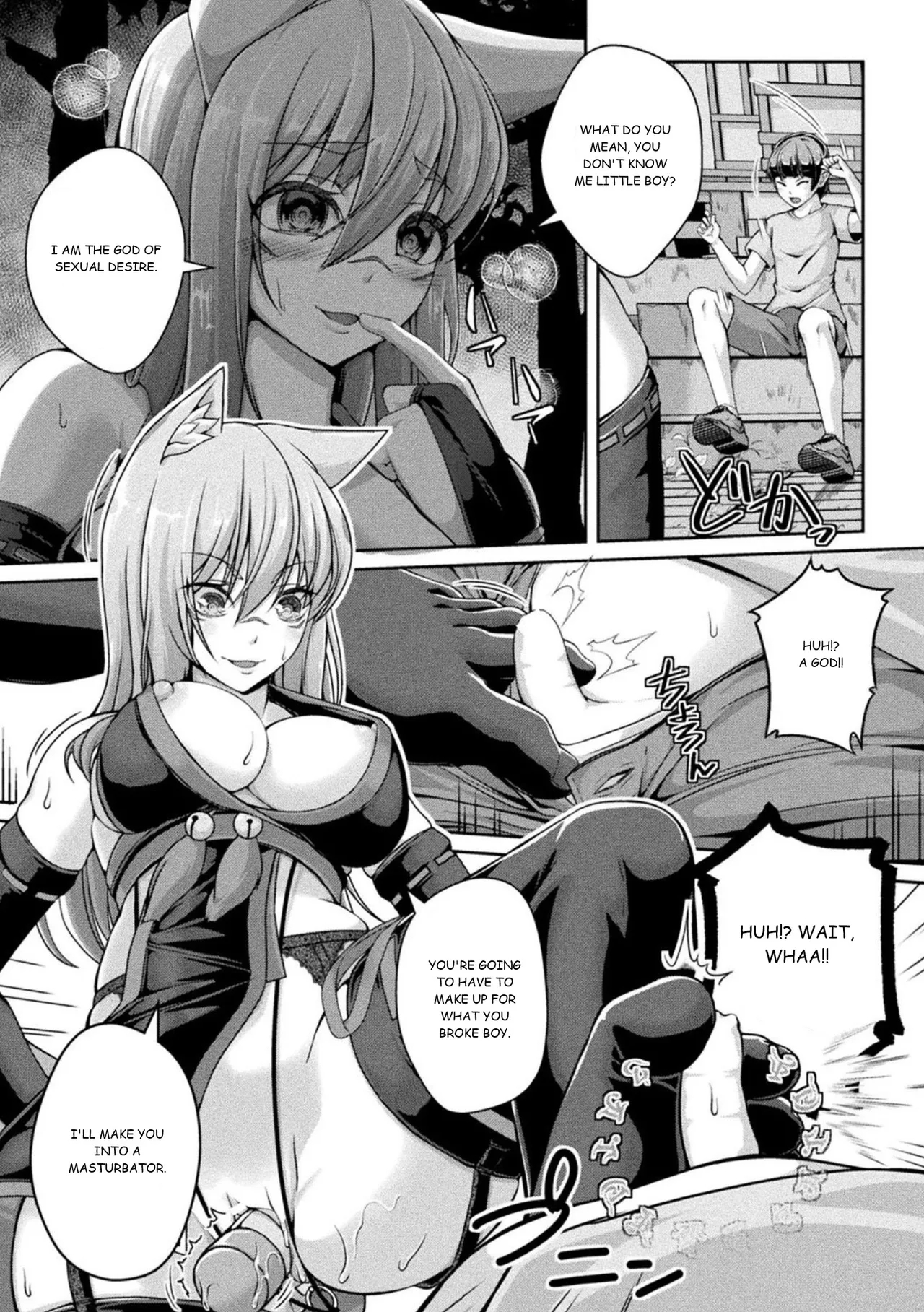 Jashin-sama Onegai Itashimasu Zenpen 2