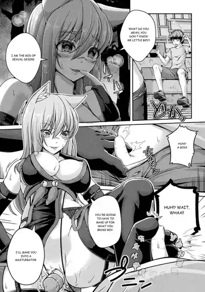 Jashin-sama Onegai Itashimasu Zenpen 3