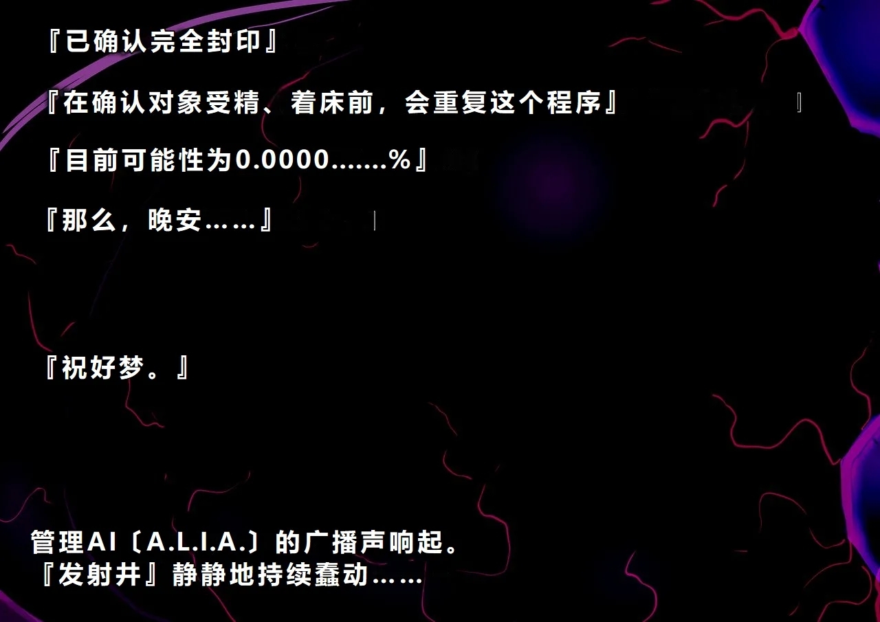 【中文翻译】Futari no Sakusaku Kenkyuu Nisshi - Page 76