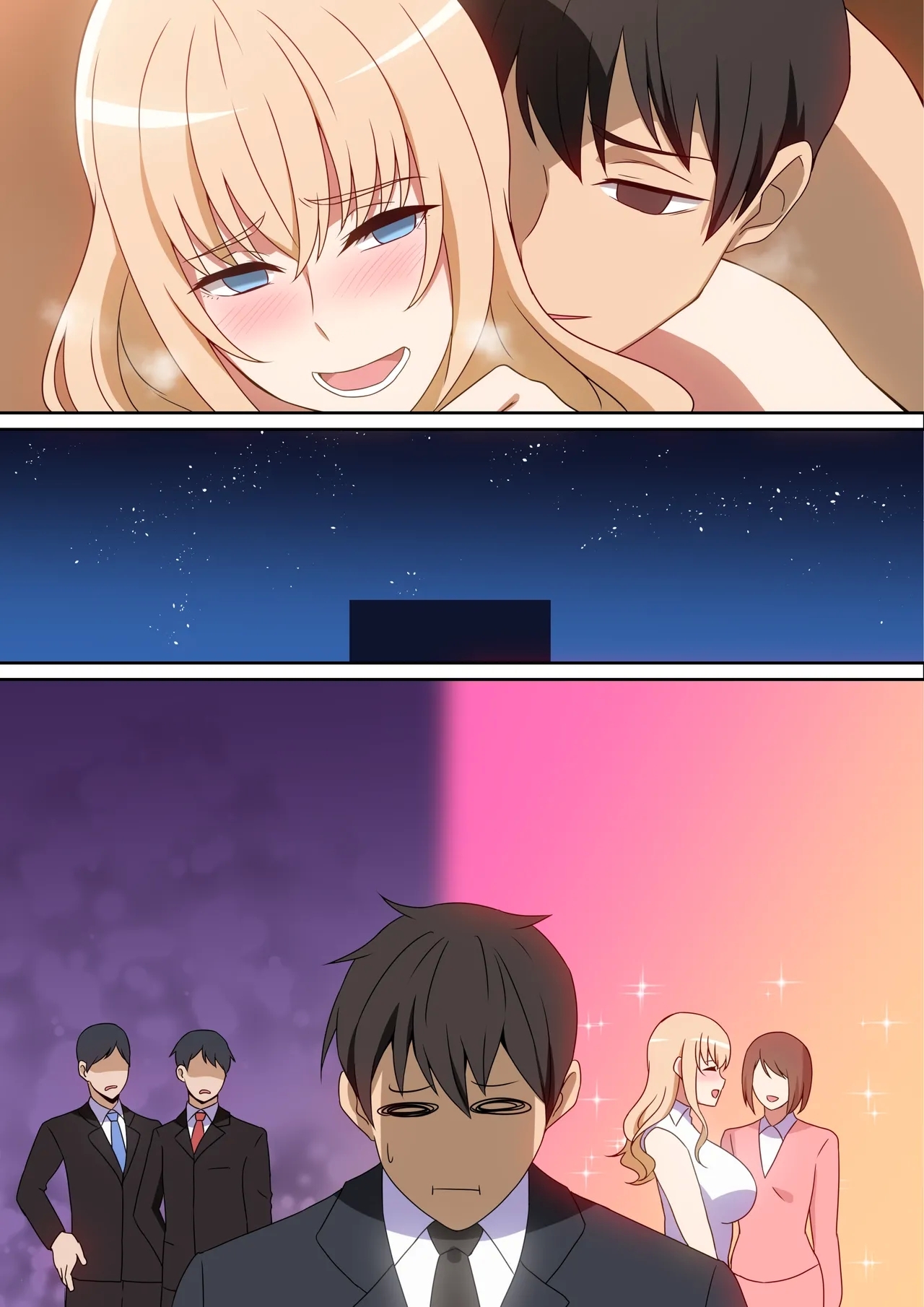 僕に何でもしてくれる上司 39