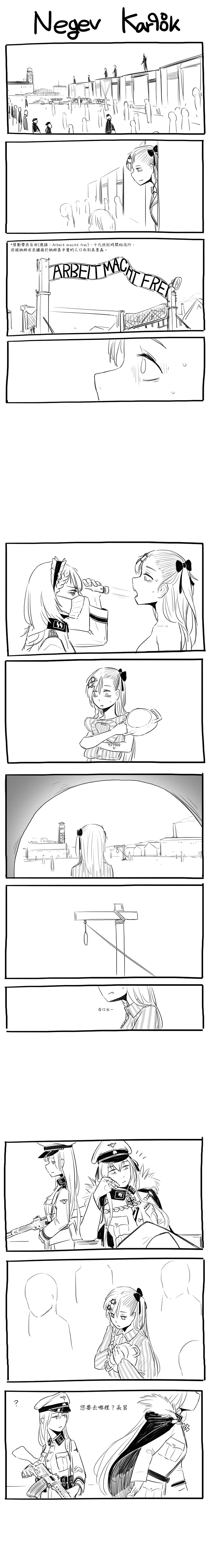 Negev x Kar98k - Page 1