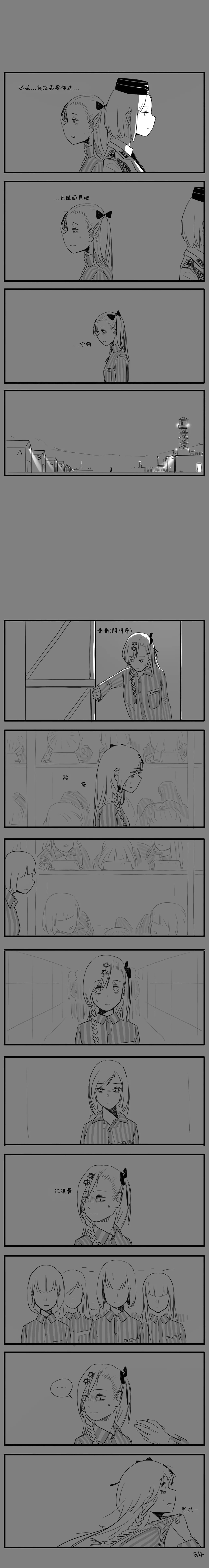 Negev x Kar98k - Page 13