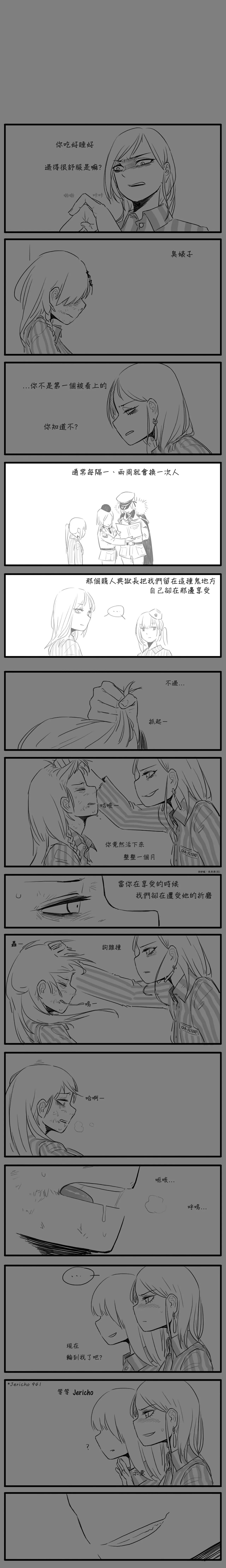 Negev x Kar98k - Page 14