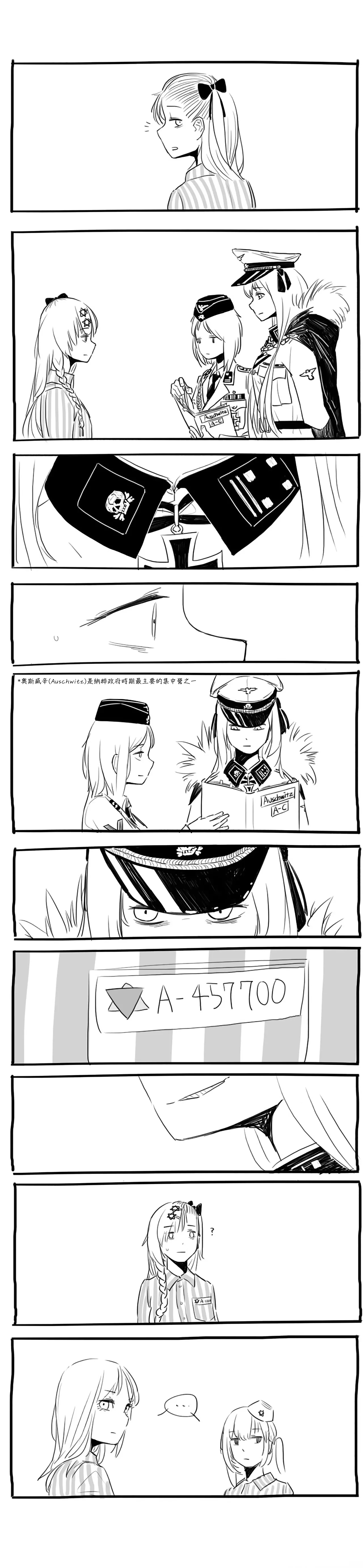 Negev x Kar98k - Page 2