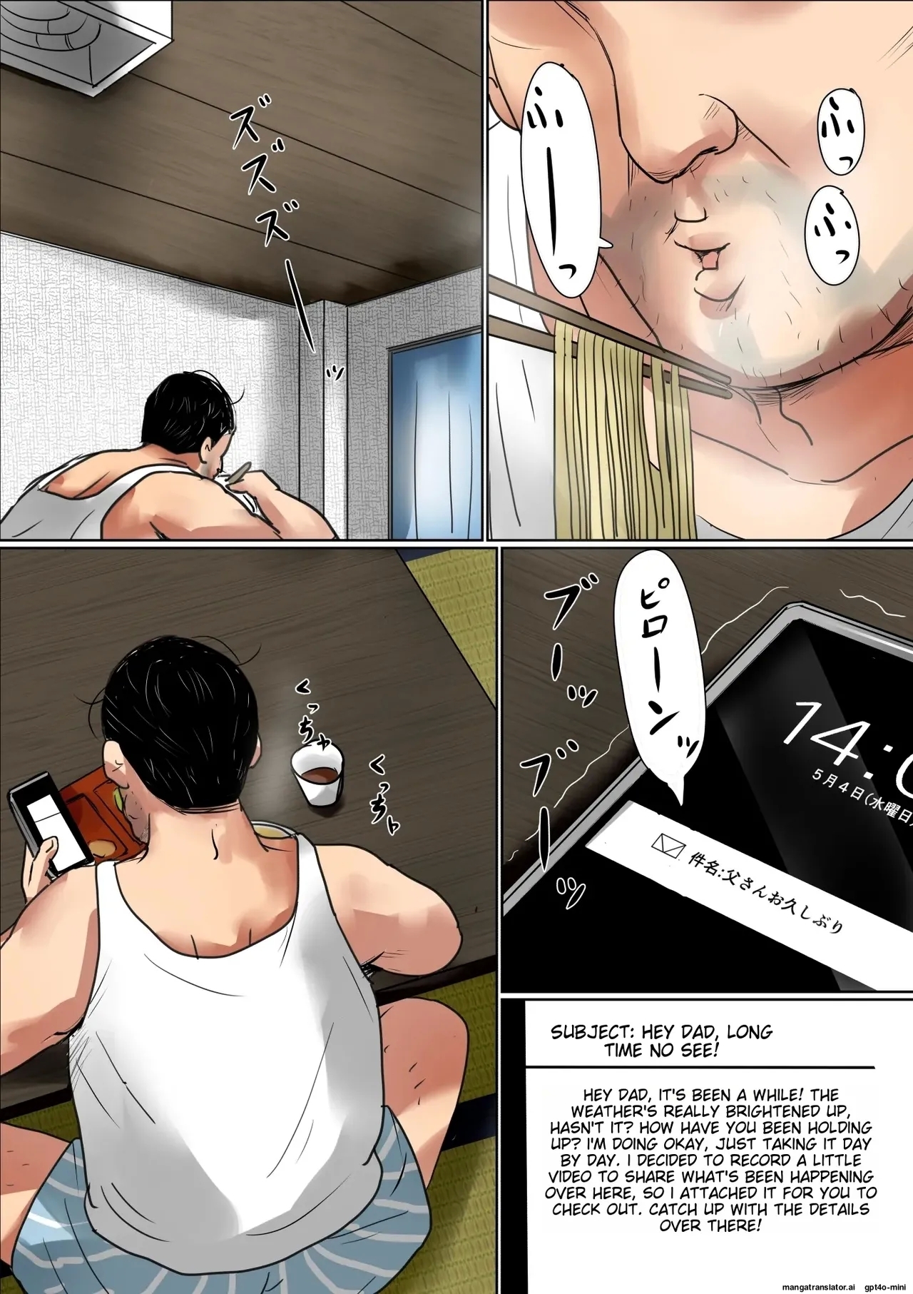 Boshi Soukan Senmonsan" Vol. 1 - Page 2