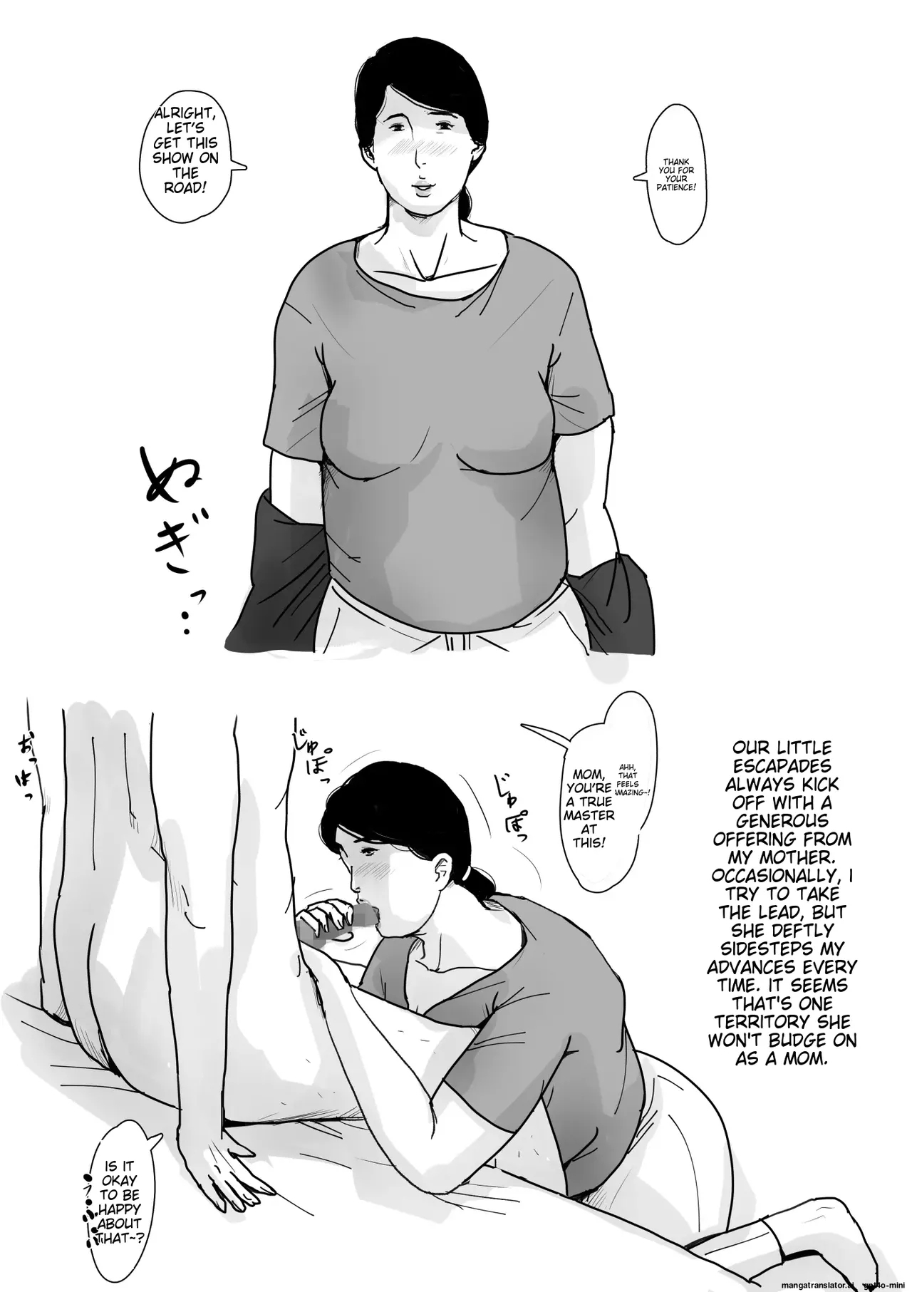 Boshi Soukan Senmonsan" Vol. 1 - Page 52