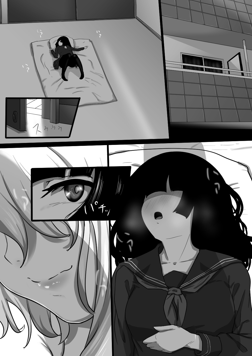 Ningyocho Story - Page 11