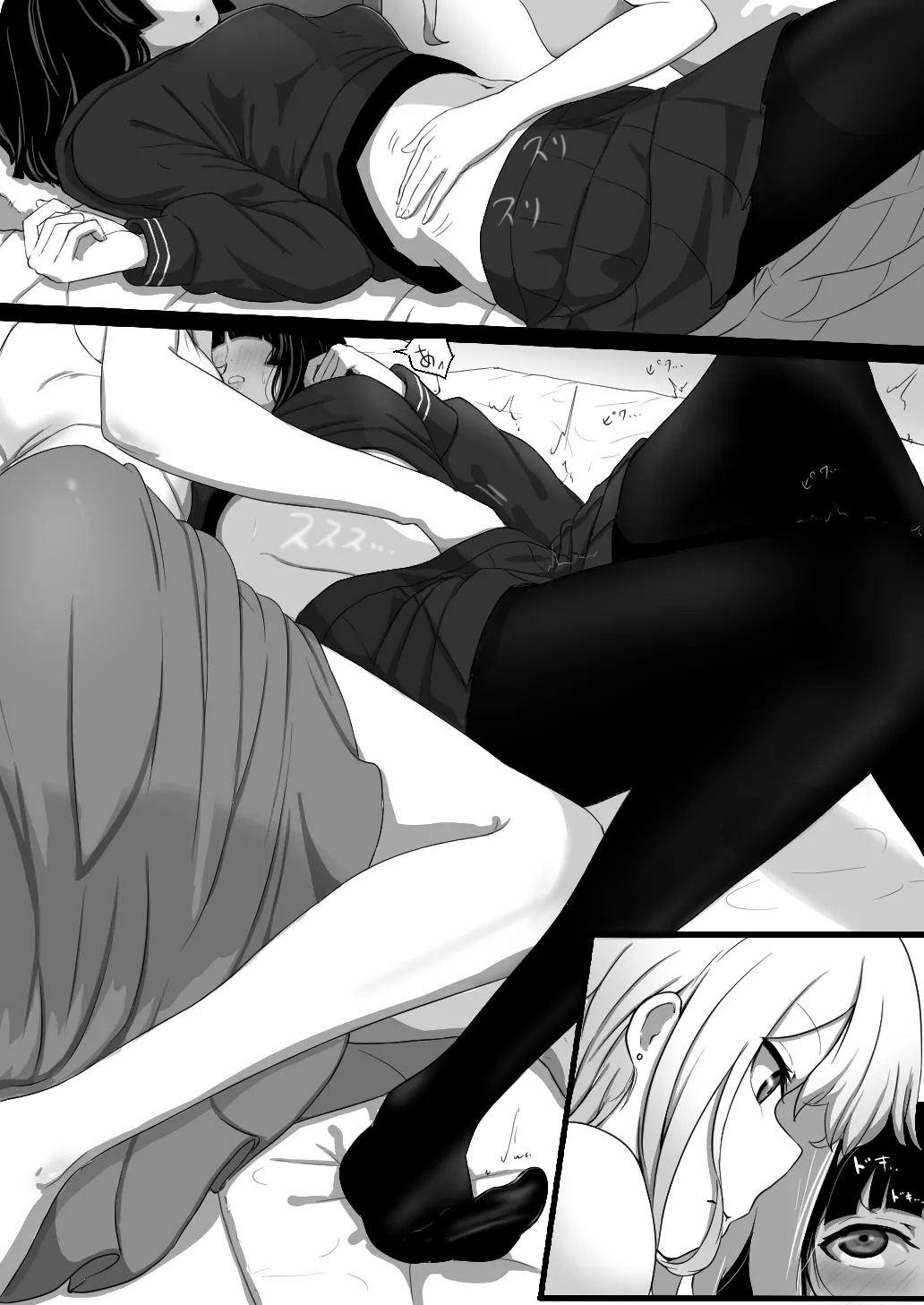 Ningyocho Story - Page 13