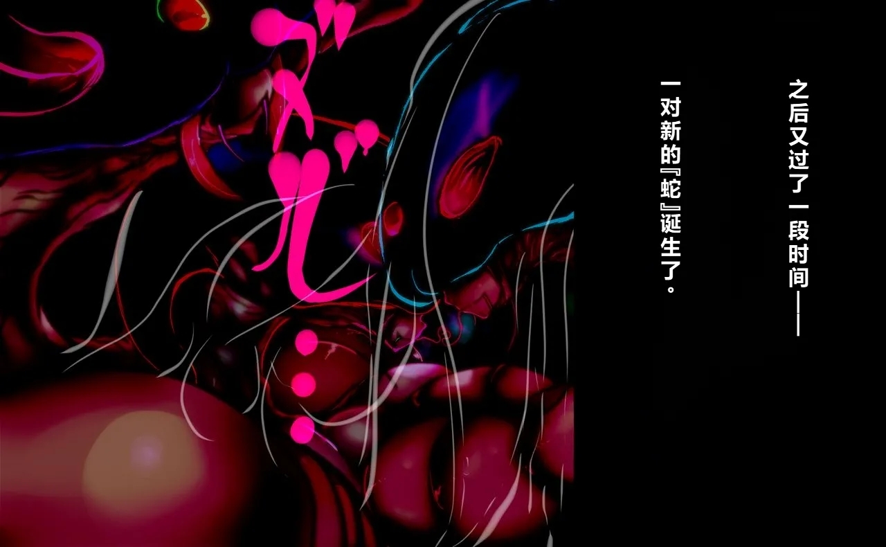 Futanari Henka Kitansama - Page 63