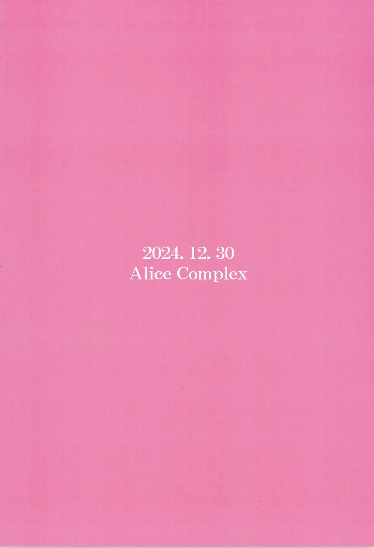 Shougakusei Enkou Hakusho case1. Manami-chan - Page 20