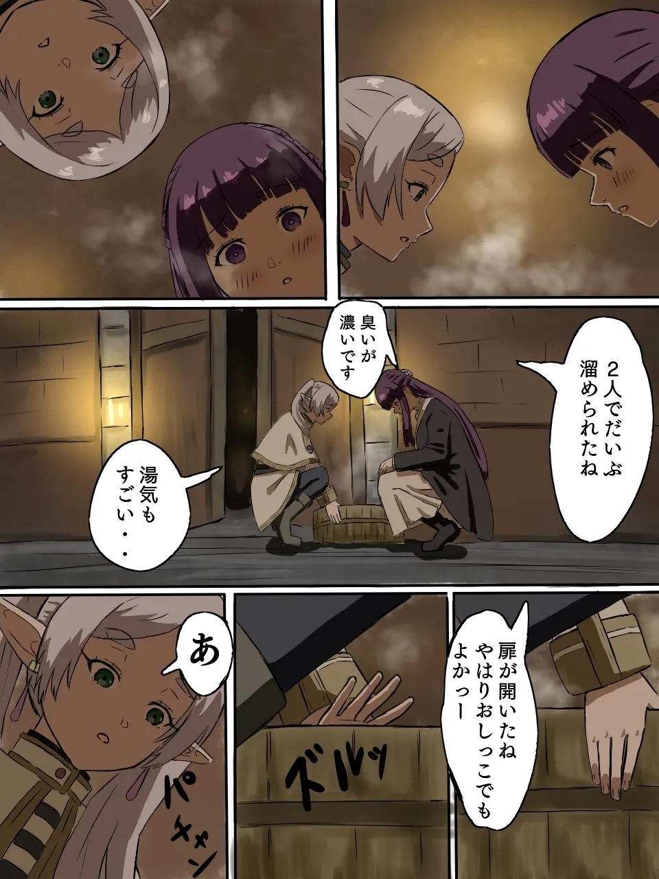 Frieren and Fern collecting urine in a wooden bucket 8