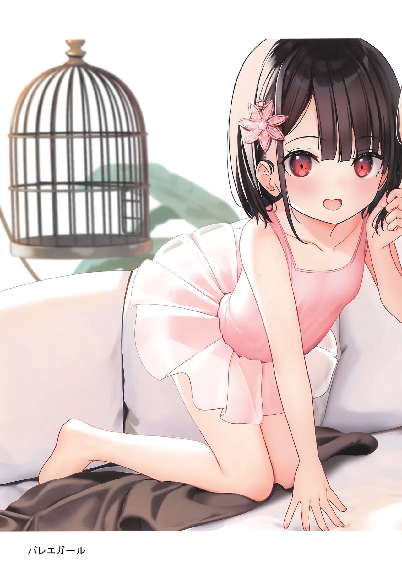 Kakuu Shoujo Fuyu no Dream 16