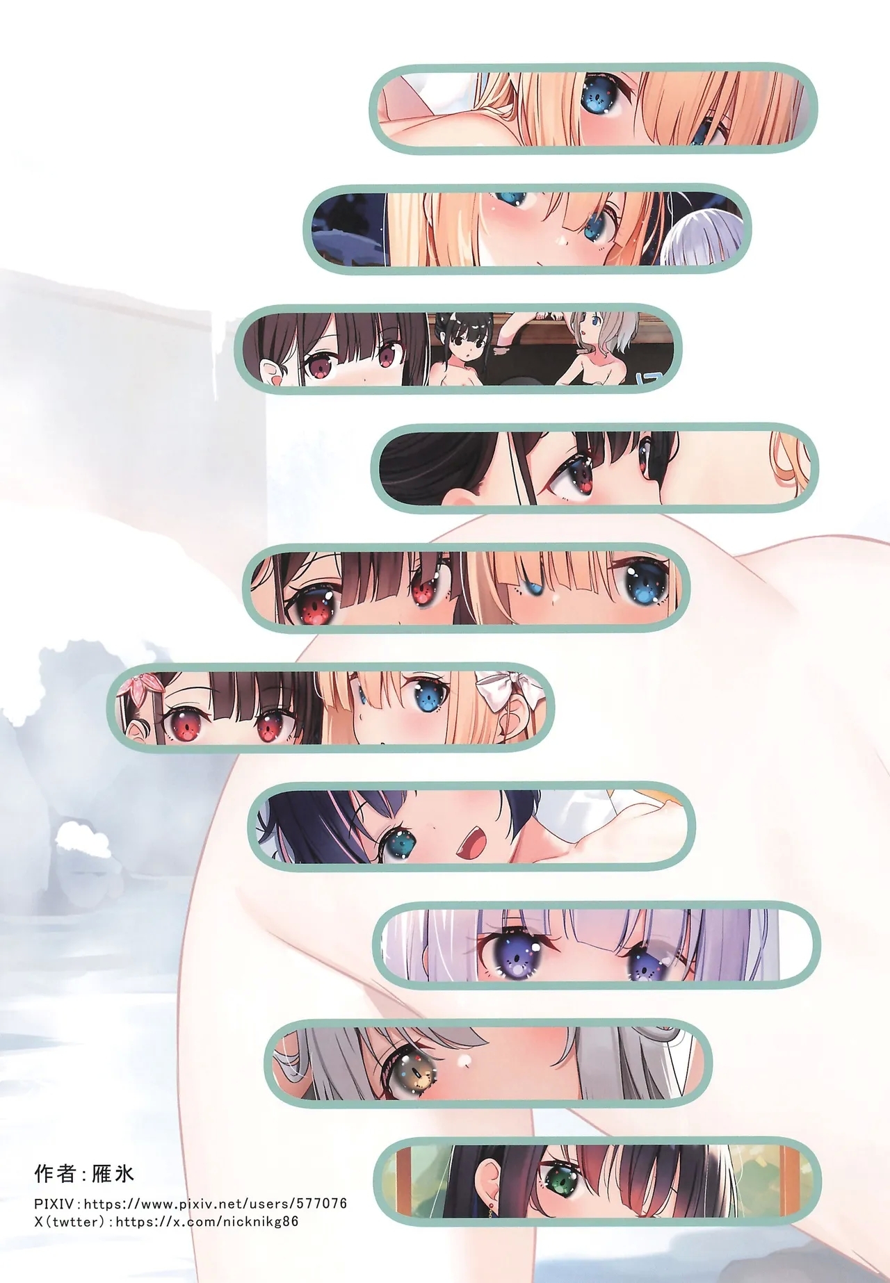 Kakuu Shoujo Fuyu no Dream 2