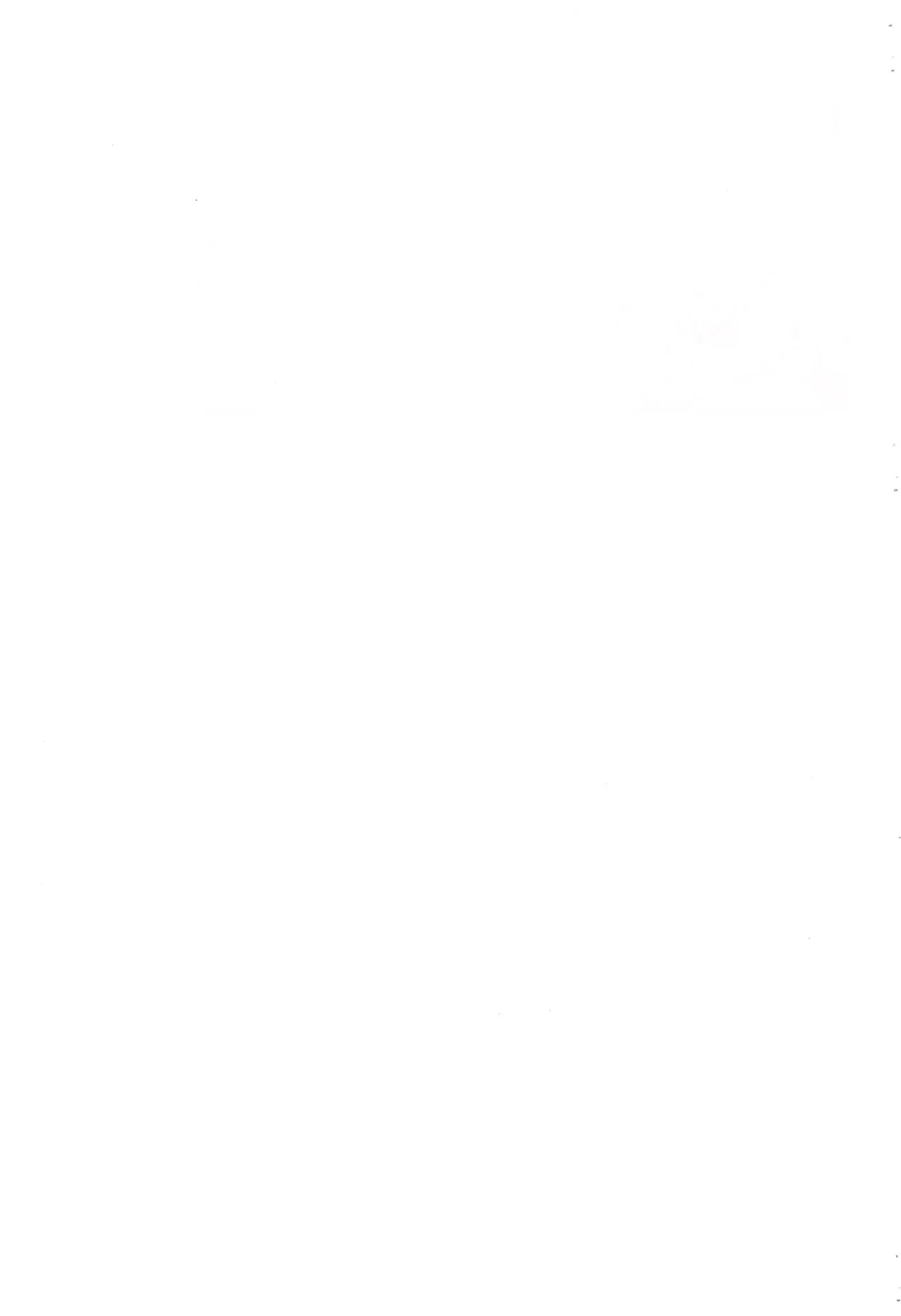 Shinobu ga Kaede to Sukebe suru Hon - Page 19