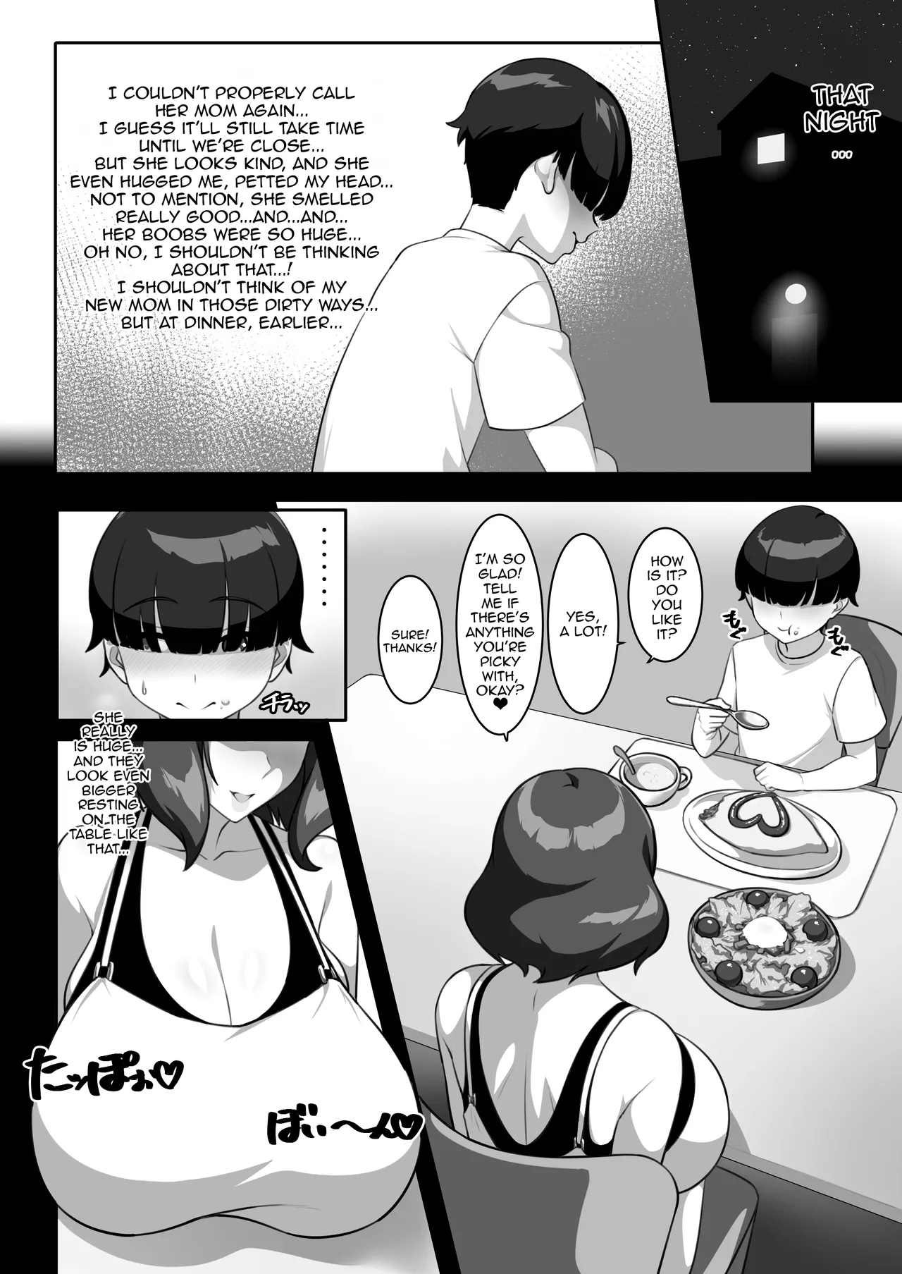 P-Cup Chounyuu no Mamahaha to Futarikkiri no Natsuyasumi - Page 10