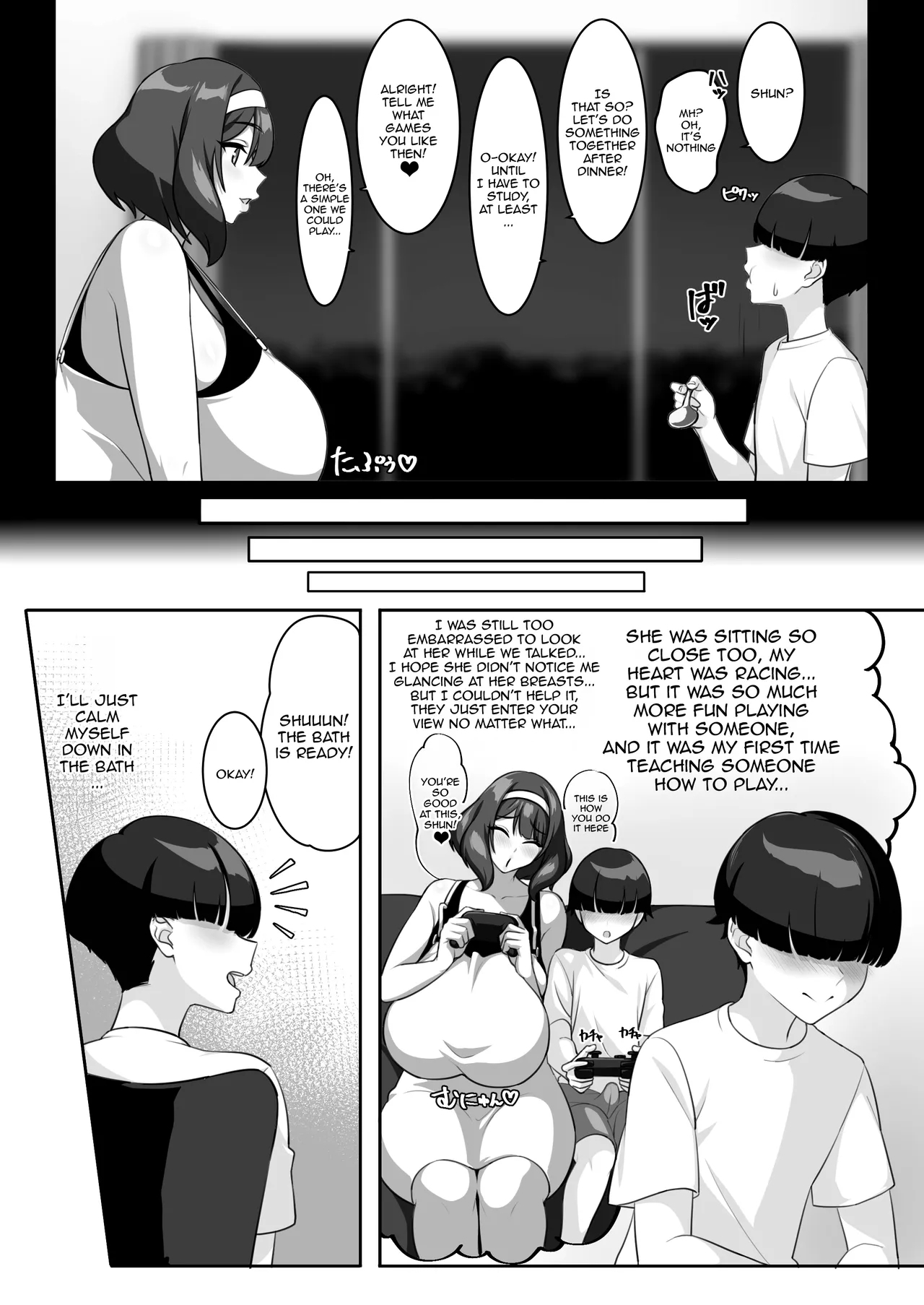 P-Cup Chounyuu no Mamahaha to Futarikkiri no Natsuyasumi - Page 11