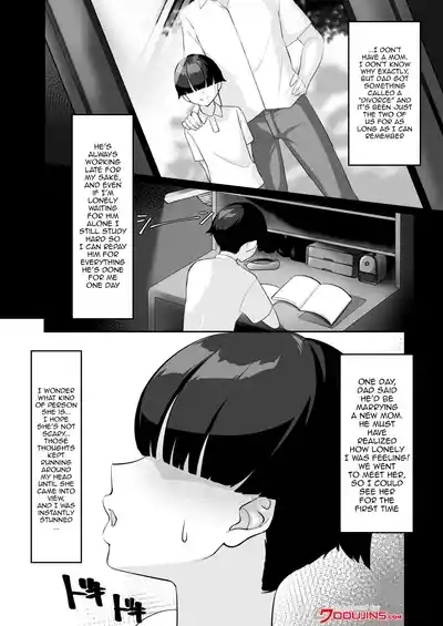 P-Cup Chounyuu no Mamahaha to Futarikkiri no Natsuyasumi 3