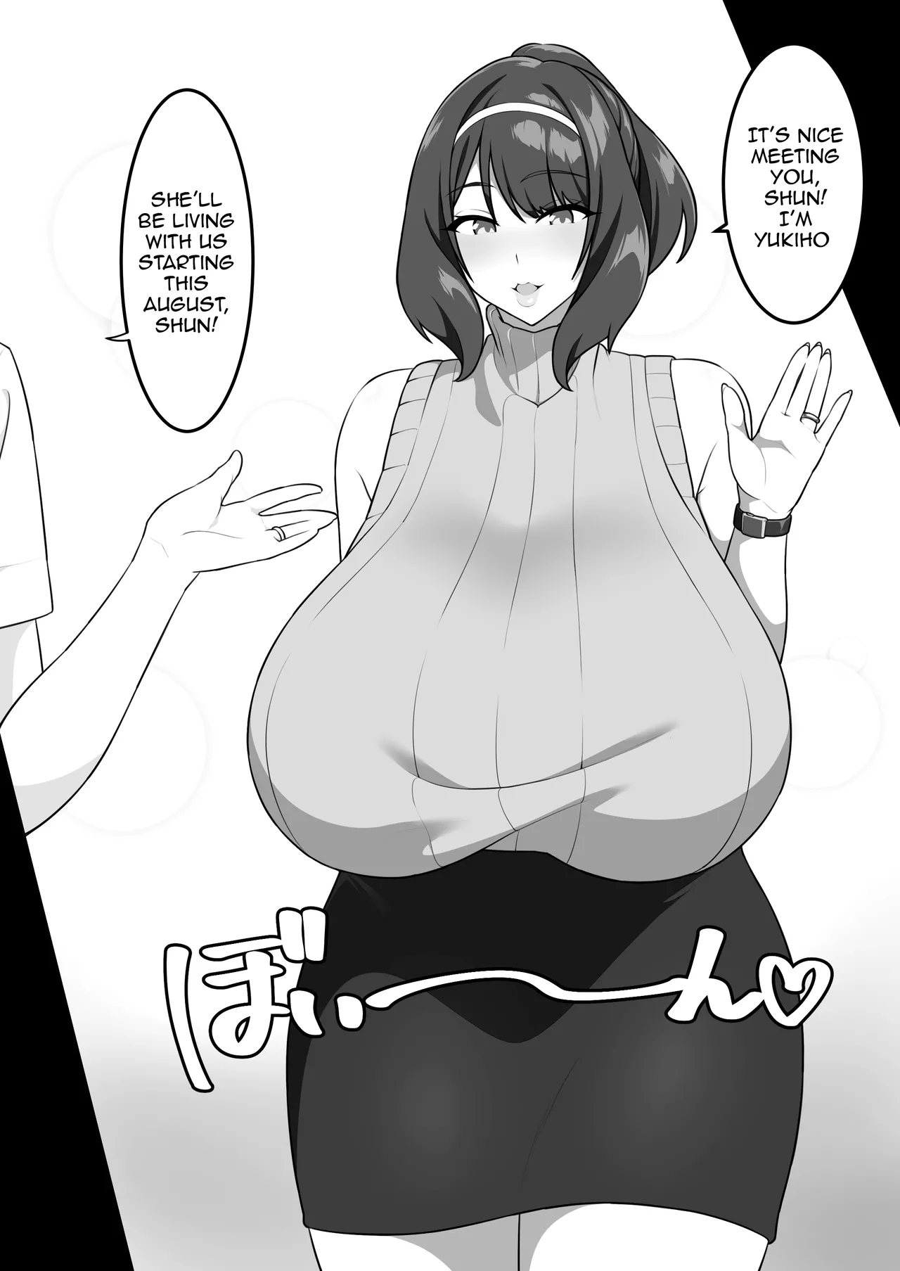P-Cup Chounyuu no Mamahaha to Futarikkiri no Natsuyasumi - Page 4