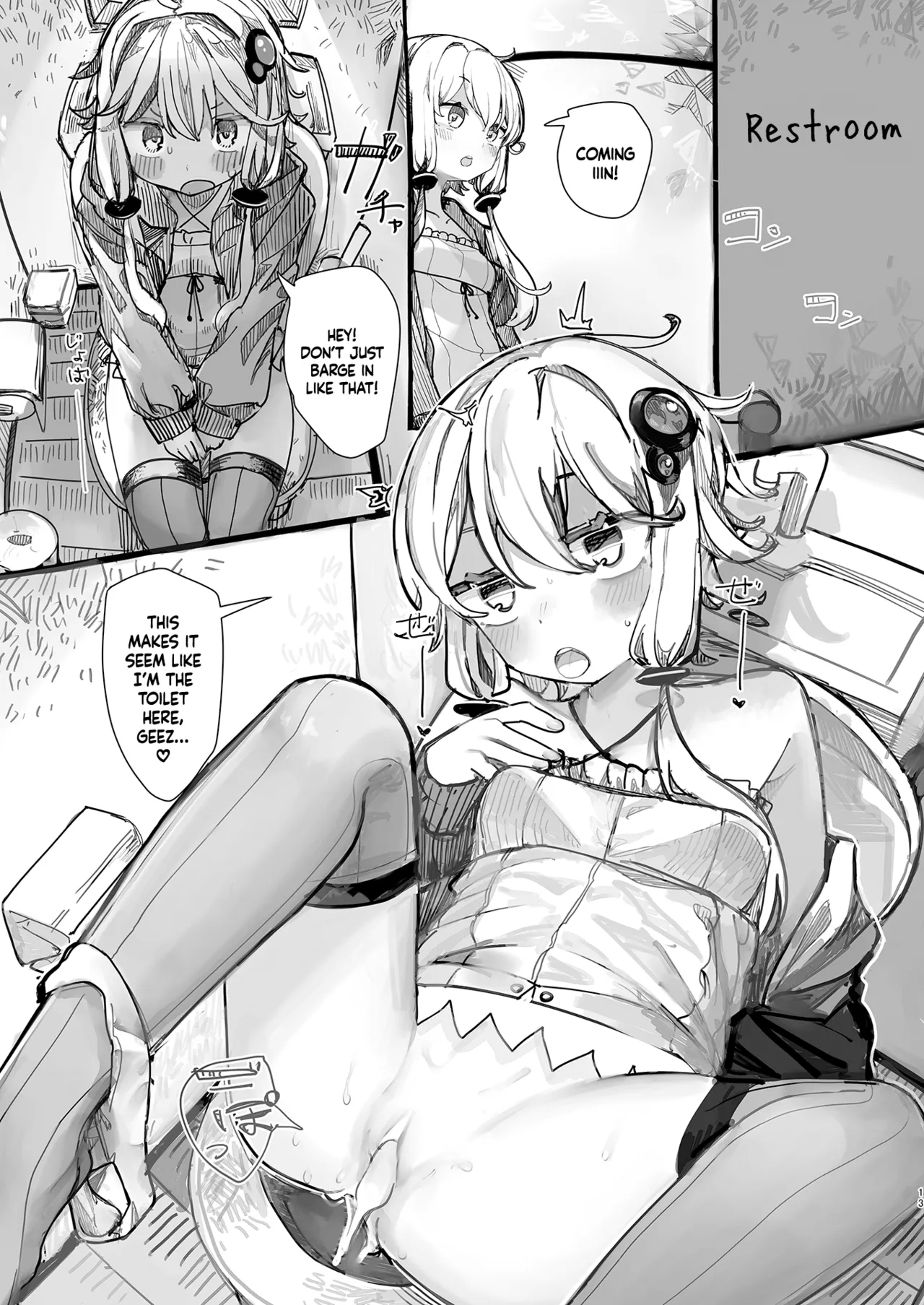 Yukari-san wa Tsukawaretai - Page 12
