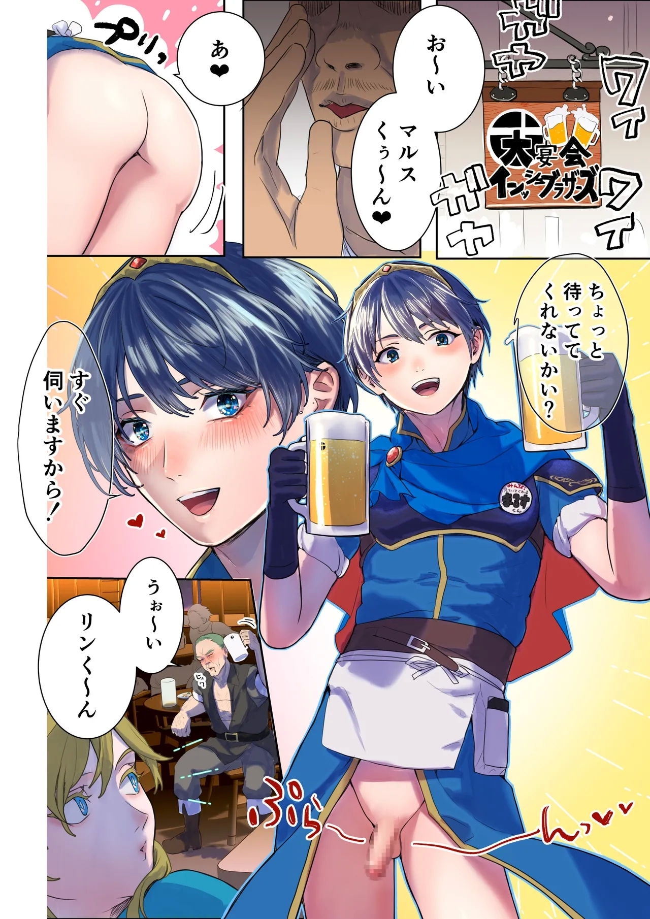 #557177 Hentaiaz.com - Hentaiaz.com - 2