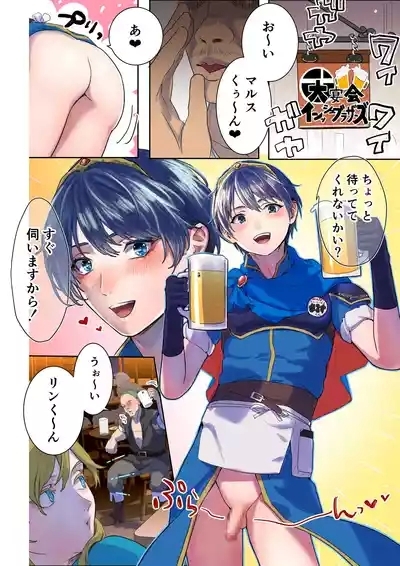 超洗脳!メス穴ブラザーズ 2